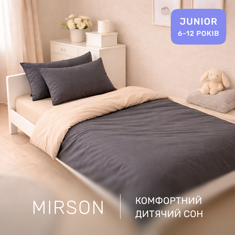 Комплект постельного белья Бязь JUNIOR Marco (12-0712 + 16-5803) - 3