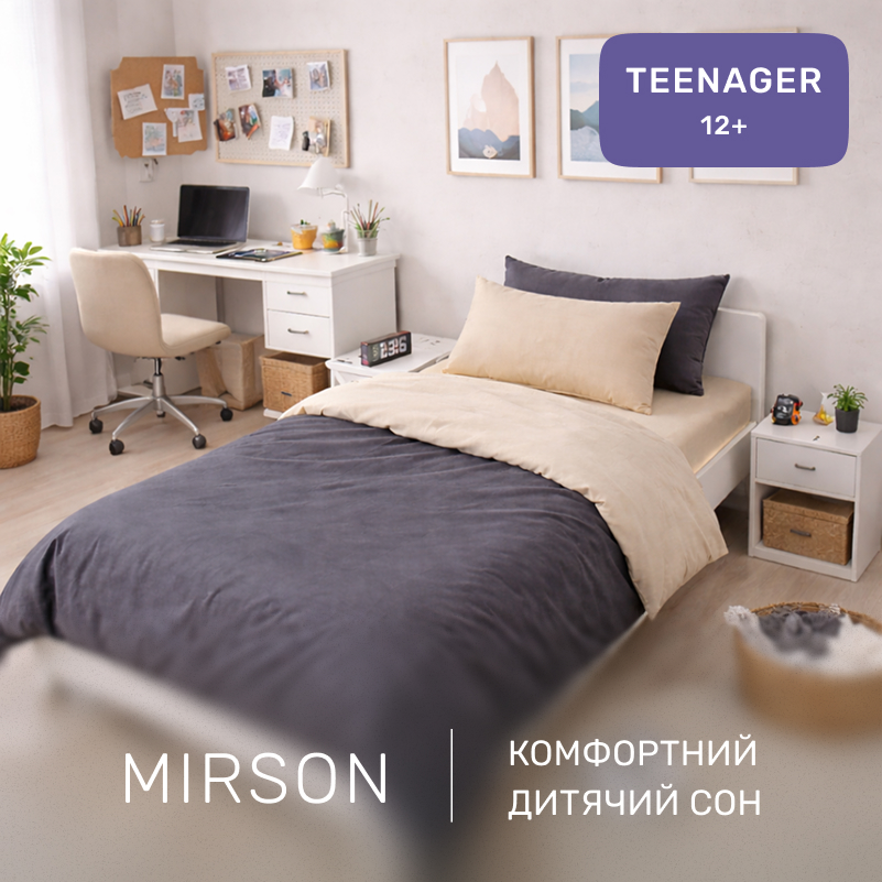 Комплект постельного белья Бязь TEENAGER Marco (12-0712 + 16-5803) - 3