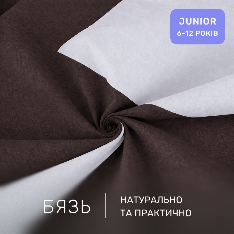 Комплект постельного белья Бязь JUNIOR Mocco(11-2107+19-1217) - 1