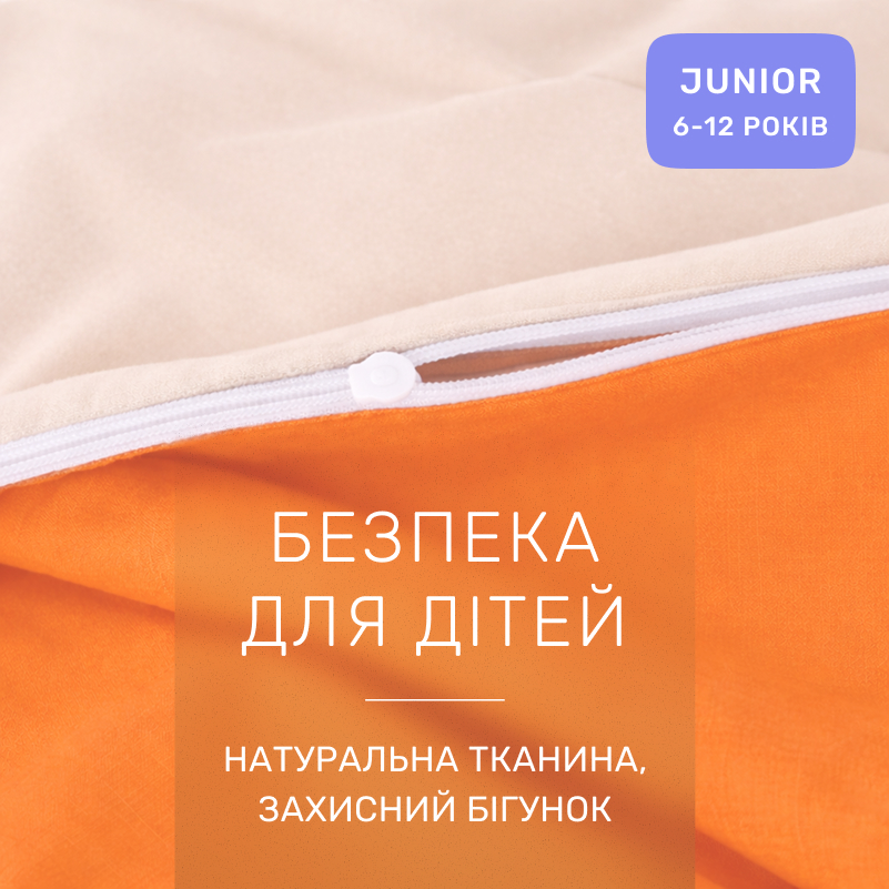 Комплект постельного белья Бязь JUNIOR Nicoletta (12-0712 + 13-1027) - 2