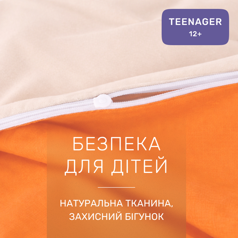 Комплект постельного белья Бязь TEENAGER Nicoletta (12-0712 + 13-1027) - 2