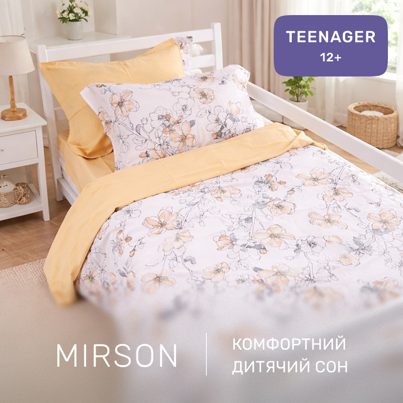 Комплект постільної білизни Поплін TEENAGER Poplin 00-2 beige flowers - 3