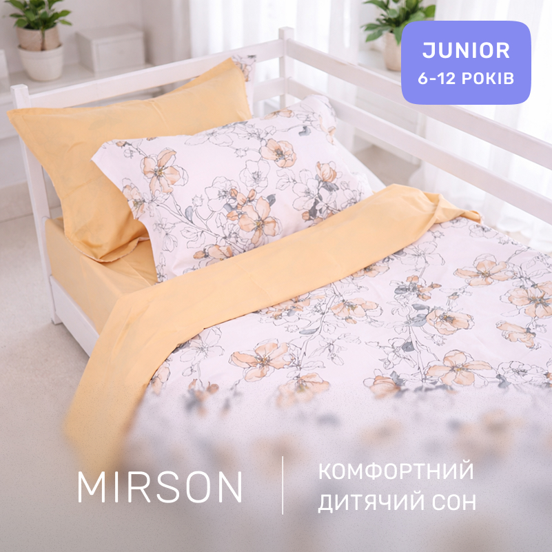 Комплект постельного белья  JUNIOR Poplin 00-2 beige flowers - 3