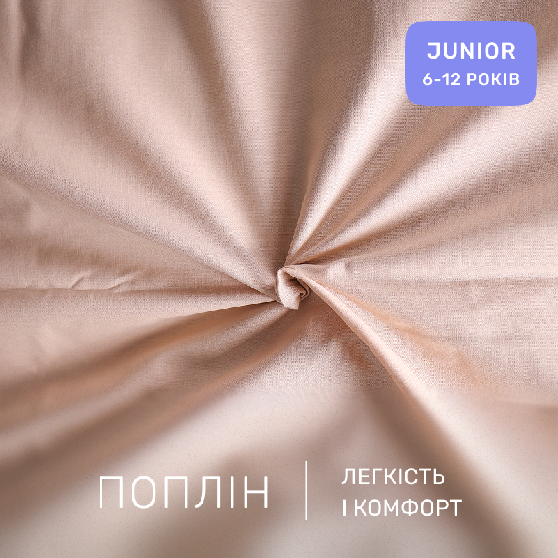 Комплект постельного белья  JUNIOR Poplin 00-2 beige flowers - 1