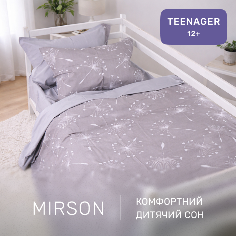 Комплект постельного белья TEENAGER Poplin 00-3 grey dandelions - 3
