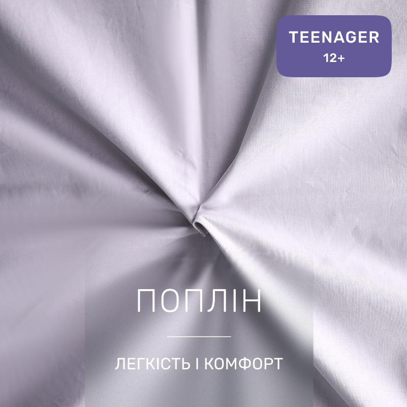 Комплект постельного белья TEENAGER Poplin 00-3 grey dandelions - 1