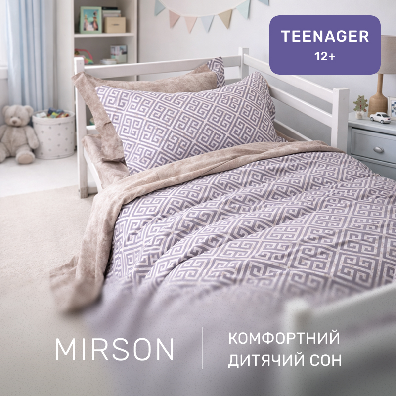 Комплект постельного белья  TEENAGER Poplin 00-4 geometry beige - 3
