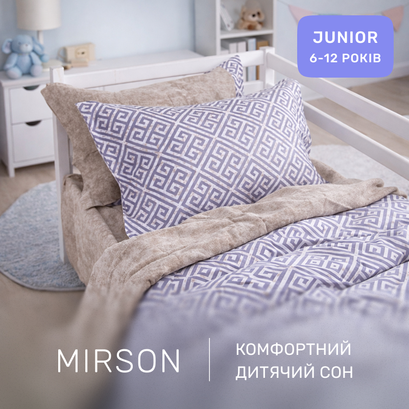 Комплект постельного белья  JUNIOR Poplin 00-4 geometry beige - 3