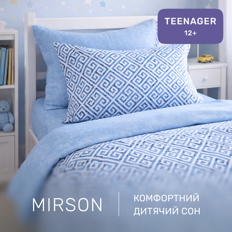 Комплект постельного белья TEENAGER Poplin 00-5 geometry blue - 3