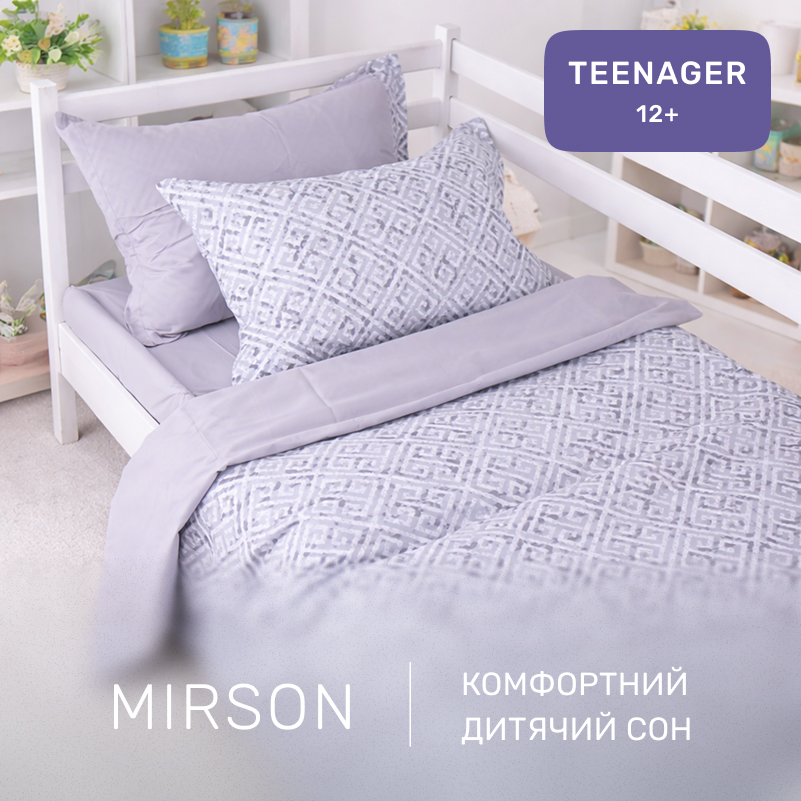 Комплект постельного белья  TEENAGER Poplin 00-6 geometry grey - 3