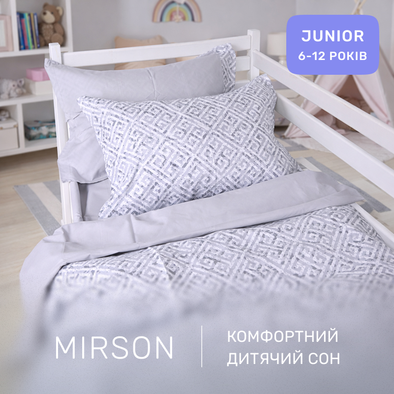 Комплект постельного белья JUNIOR Poplin 00-6 geometry grey - 3