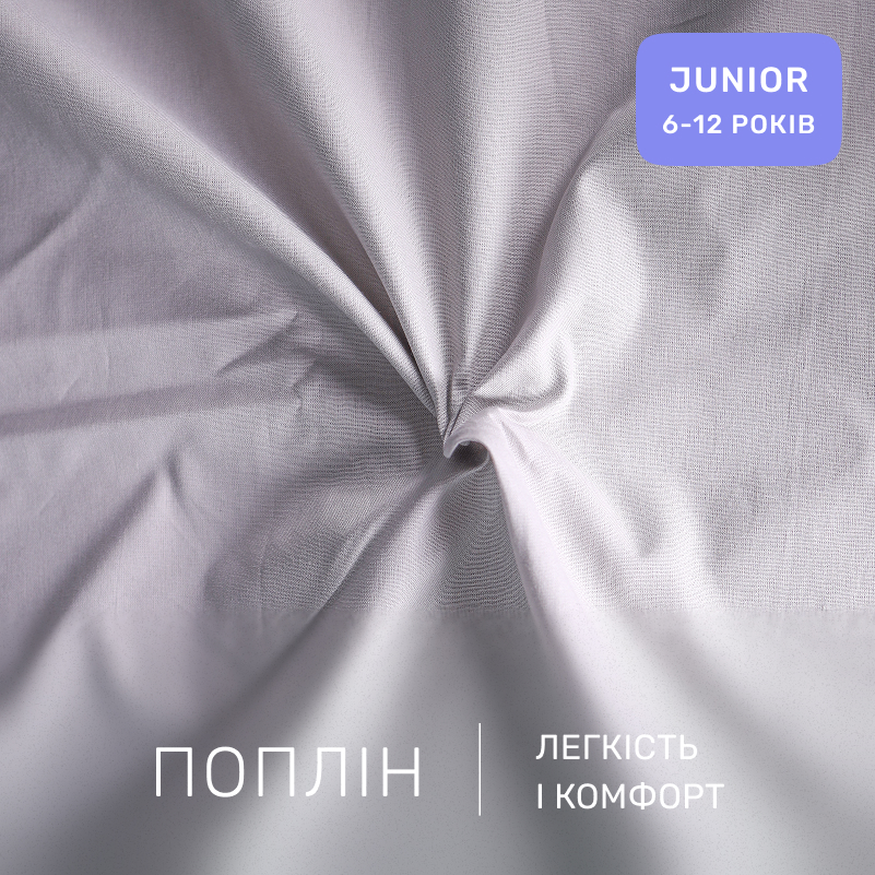 Комплект постельного белья JUNIOR Poplin 00-6 geometry grey - 1