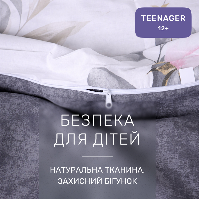 Комплект постельного белья  TEENAGER Poplin 00-7 pink flowers - 2