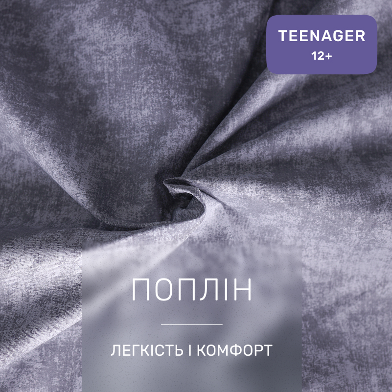 Комплект постельного белья  TEENAGER Poplin 00-7 pink flowers - 1