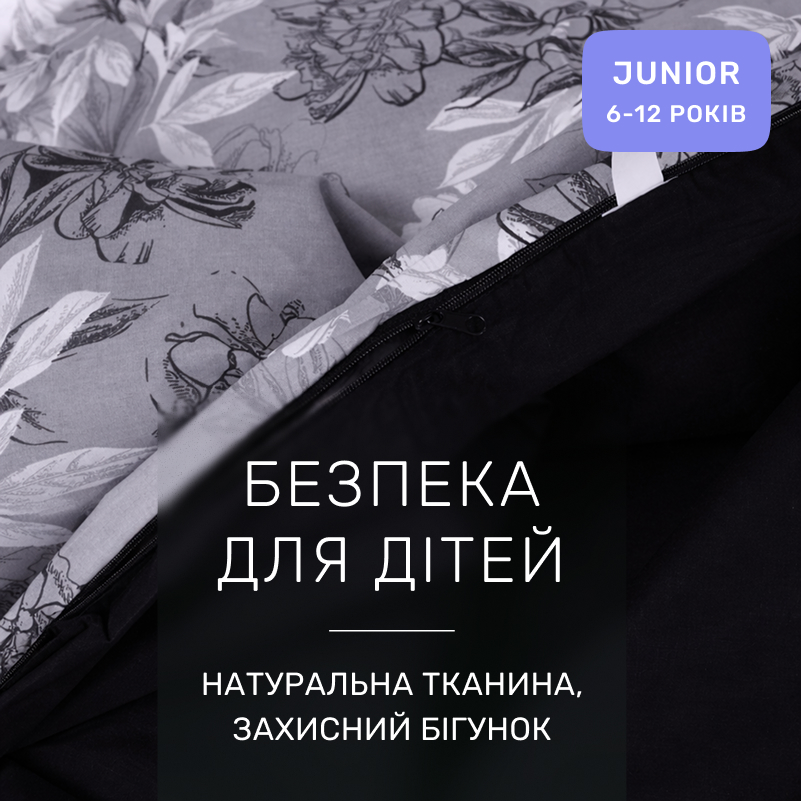 Комплект постельного белья  JUNIOR Poplin 00-8 black flowers - 2