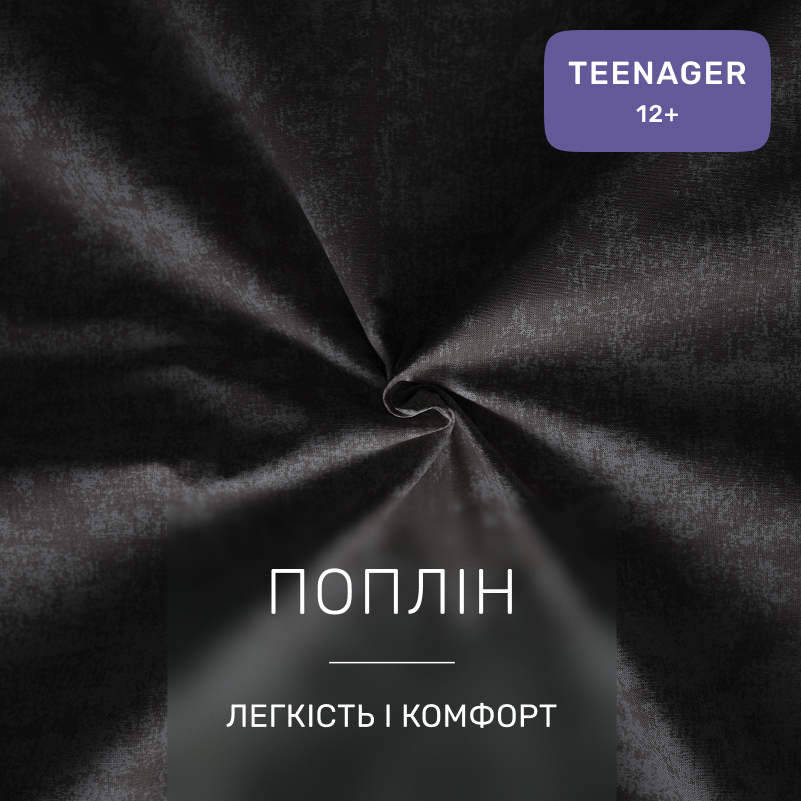 Комплект постельного белья  TEENAGER Poplin 00-8 black flowers - 1