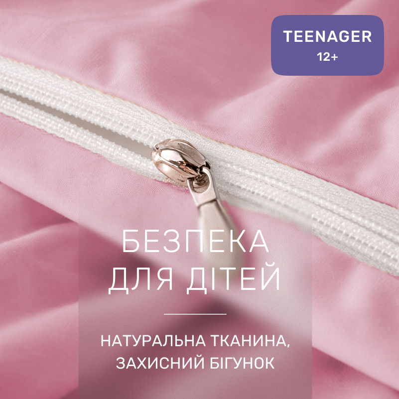 Комплект постельного белья TEENAGER Poplin Line 002 + 041 Jamila - 2