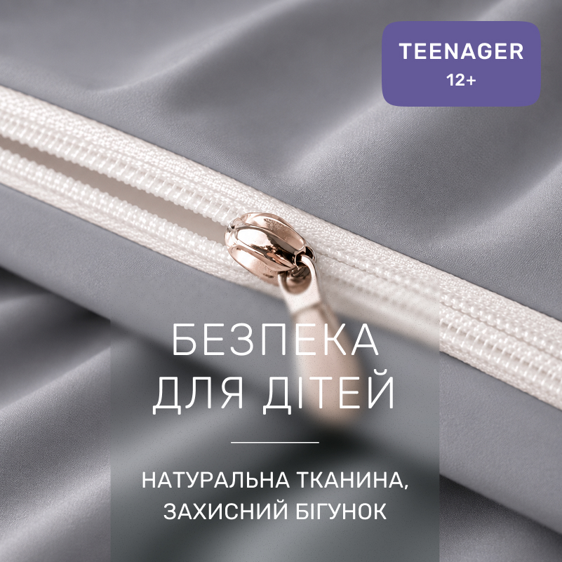 Комплект постельного белья TEENAGER Poplin Line 002 + 056 Kathleen - 2
