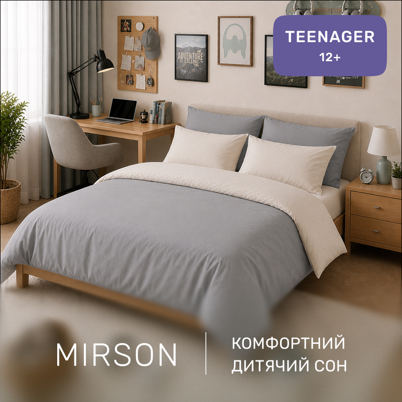 Комплект постельного белья TEENAGER Poplin Line 002 + 056 Kathleen - 3