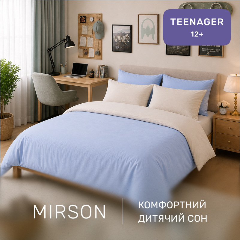 Комплект постельного белья TEENAGER Poplin Line 002 + 067 Maricel - 3