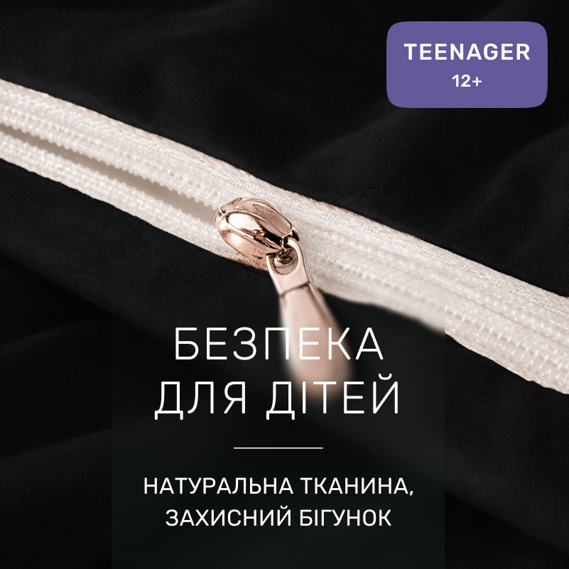 Комплект постельного белья TEENAGER Poplin Line 002 + 099 Alyssa - 2
