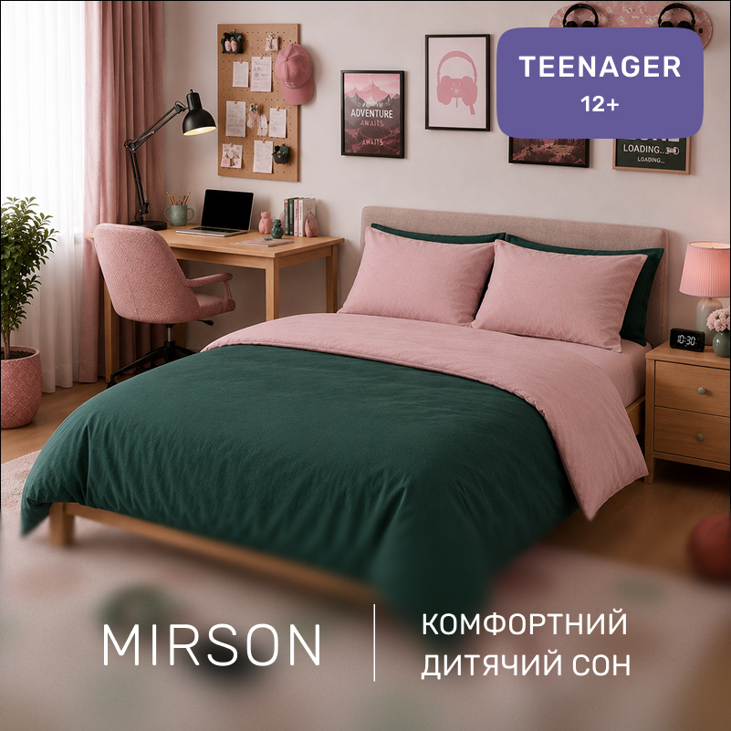 Комплект постельного белья TEENAGER Poplin Line 015 + 091 Hanna - 3