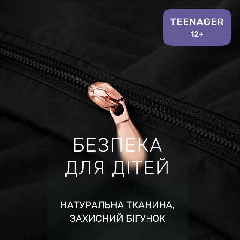 Комплект постельного белья TEENAGER Poplin Line 015 + 099 Azhlei - 2