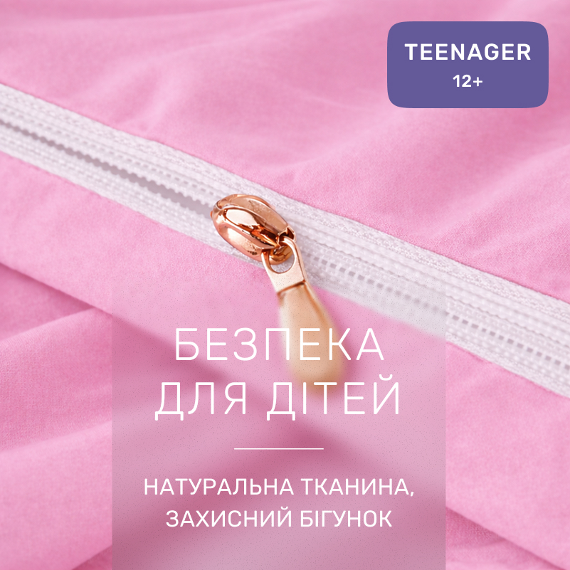 Комплект постельного белья TEENAGER Poplin Line 015 + 041 Honey - 2
