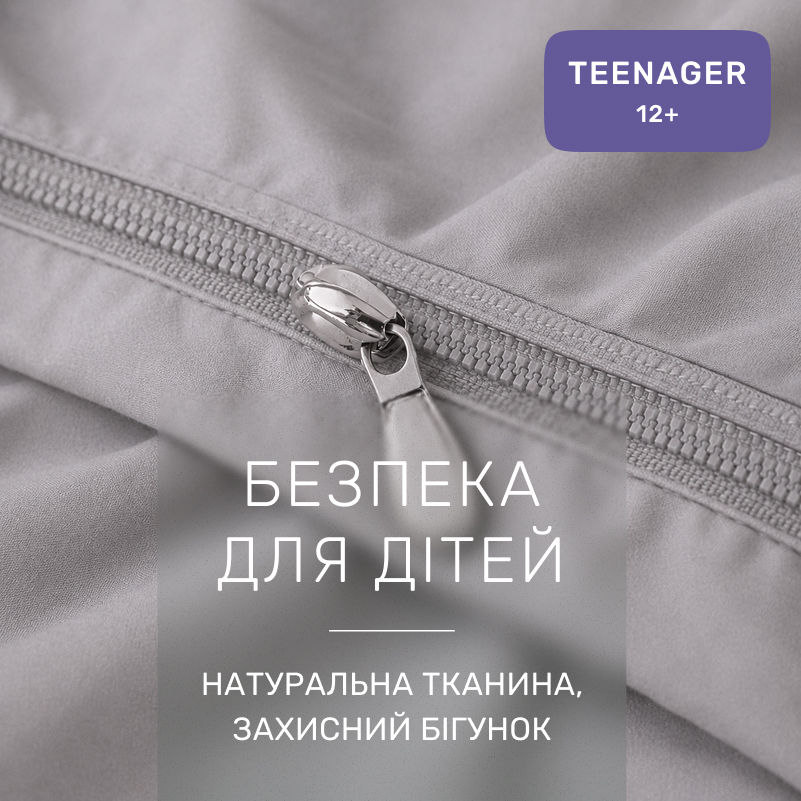 Комплект постельного белья TEENAGER Poplin Line 018 + 054 Richelle - 2