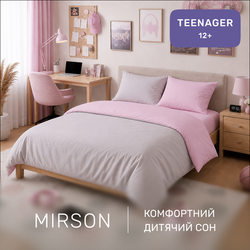 Комплект постельного белья TEENAGER Poplin Line 018 + 054 Richelle - 3