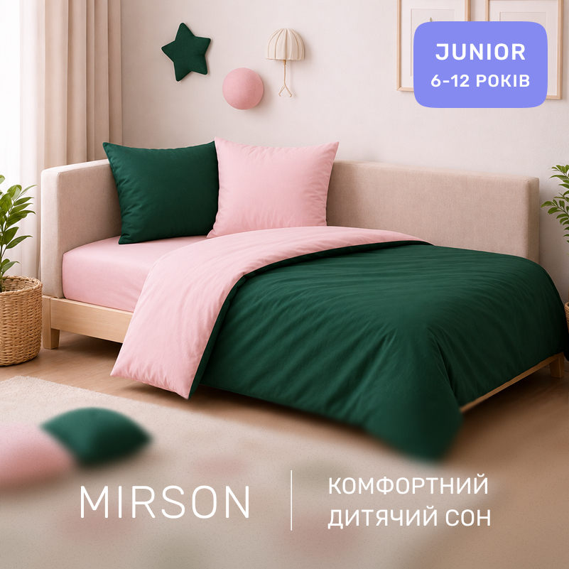Комплект постельного белья JUNIOR Poplin Line 018 + 091 Jasper - 3