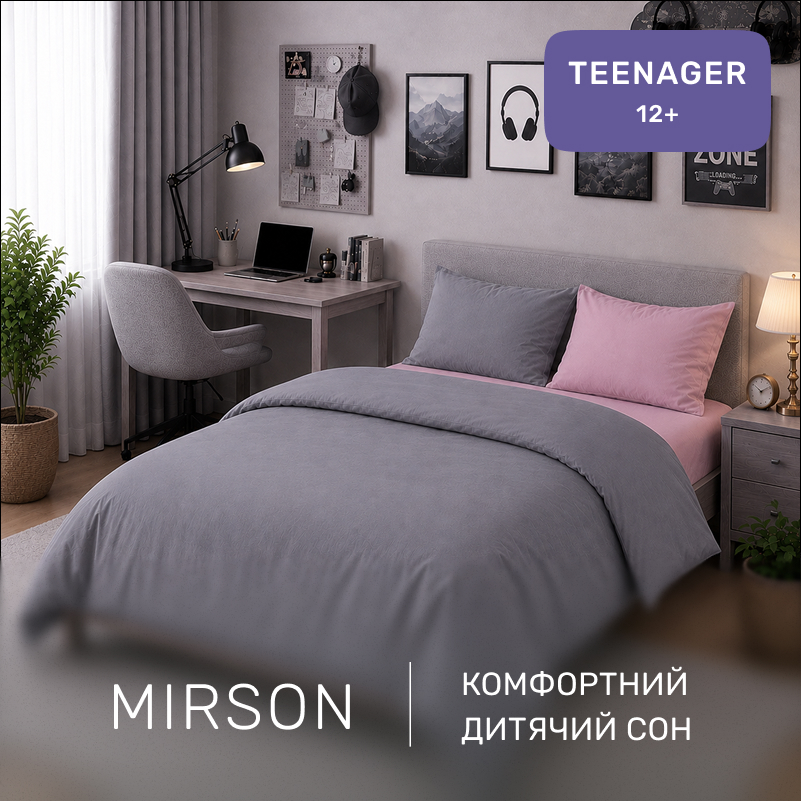 Комплект постельного белья TEENAGER Poplin Line 041 + 056 Emerson - 3