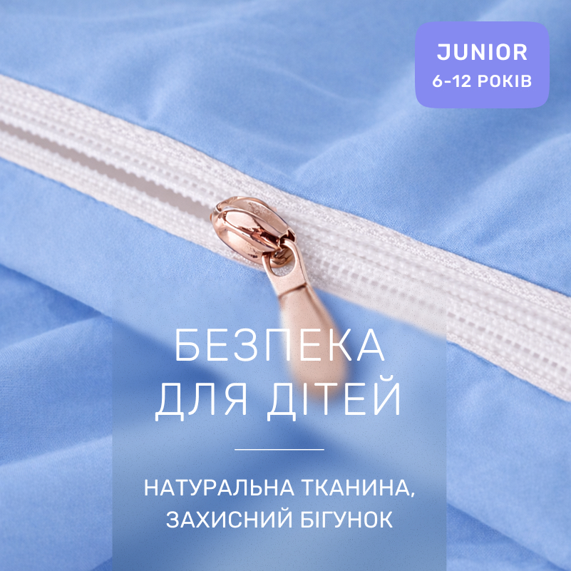 Комплект постельного белья JUNIOR Poplin Line 041 + 067 Tristan - 2
