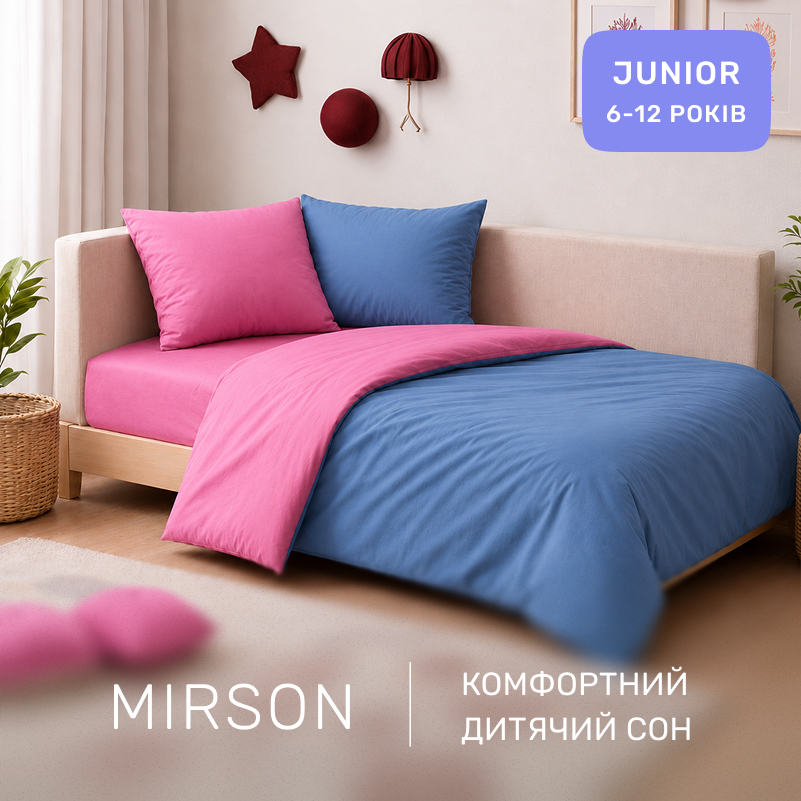 Комплект постельного белья JUNIOR Poplin Line 041 + 067 Tristan - 3