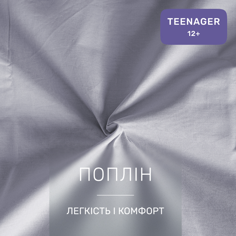 Комплект постельного белья TEENAGER Poplin Line 054 + 067 Gerwin - 1
