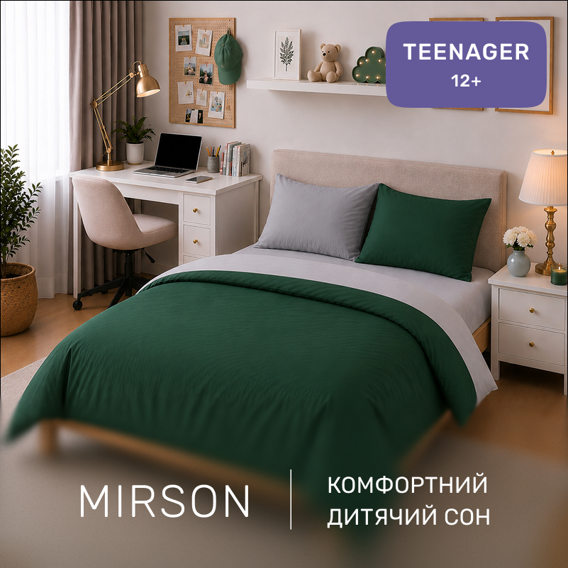 Комплект постельного белья TEENAGER Poplin Line 054 + 091 Denise - 3