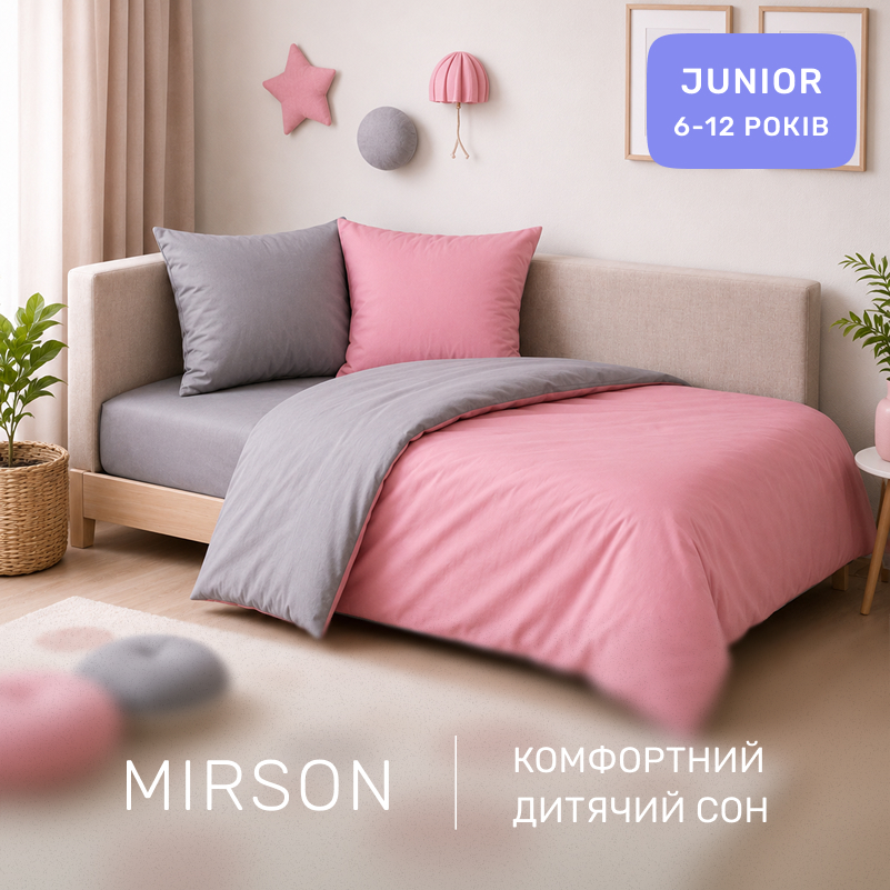 Комплект постельного белья JUNIOR Poplin Line 054 + 041 Daniel - 3