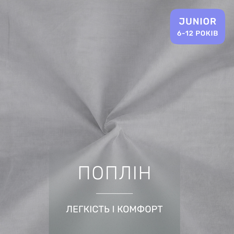 Комплект постельного белья JUNIOR Poplin Line 054 + 041 Daniel - 1