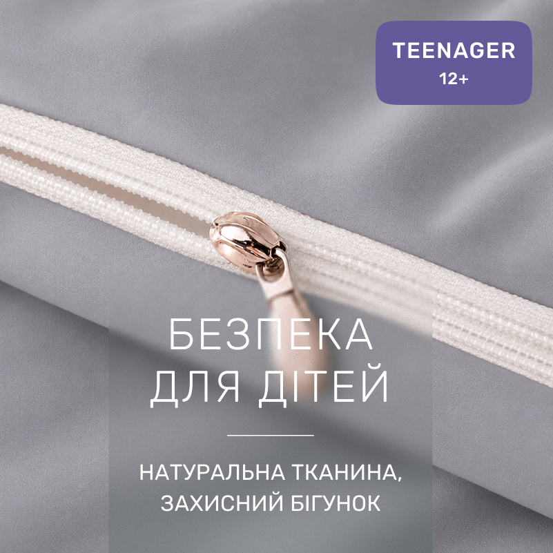 Комплект постельного белья TEENAGER Poplin Line 054 + 056 Monique - 2