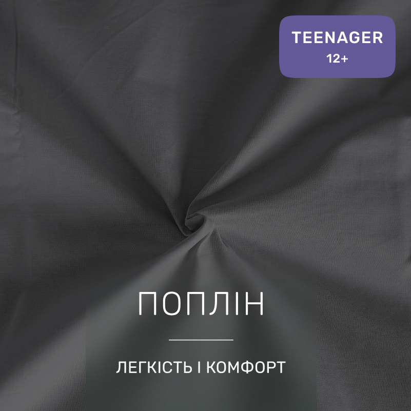 Комплект постельного белья TEENAGER Poplin Line 056 + 099 Jillian - 1