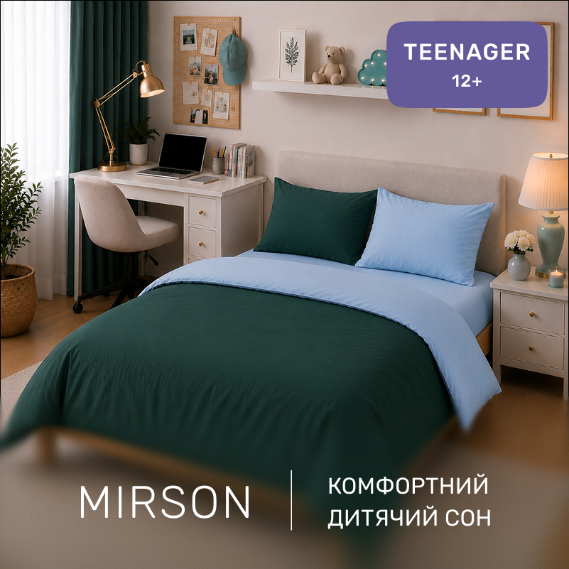 Комплект постельного белья TEENAGER Poplin Line 067 + 091 Margie - 3