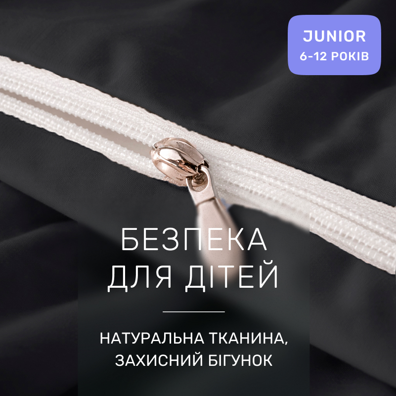 Комплект постельного белья JUNIOR Poplin Line 091 + 099 Ferdinand - 2