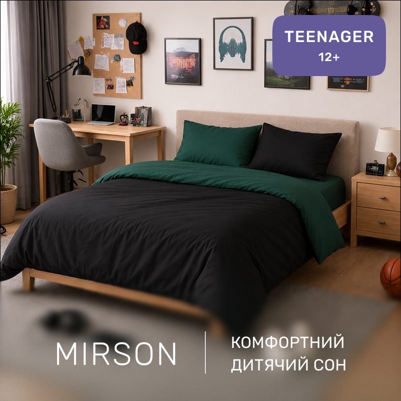 Комплект постельного белья TEENAGER Poplin Line 091 + 099 Ferdinand - 3