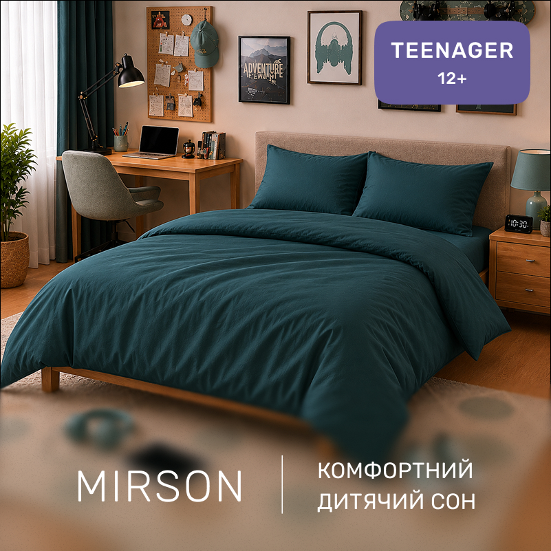 Комплект постельного белья TEENAGER Poplin Line "091 Emerald" - 3