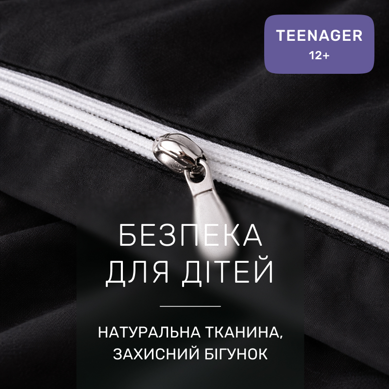Комплект постельного белья TEENAGER Poplin Line "099 Black" - 2
