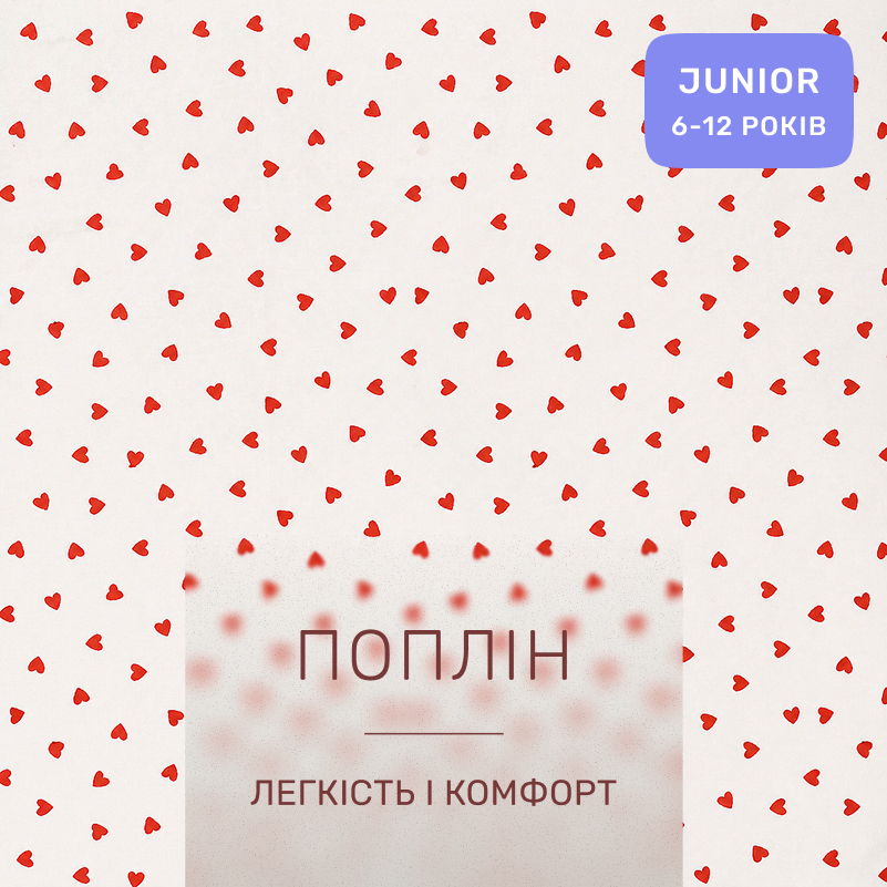 Комплект постельного белья JUNIOR Poplin Line Kids 01 Little hearts - 1