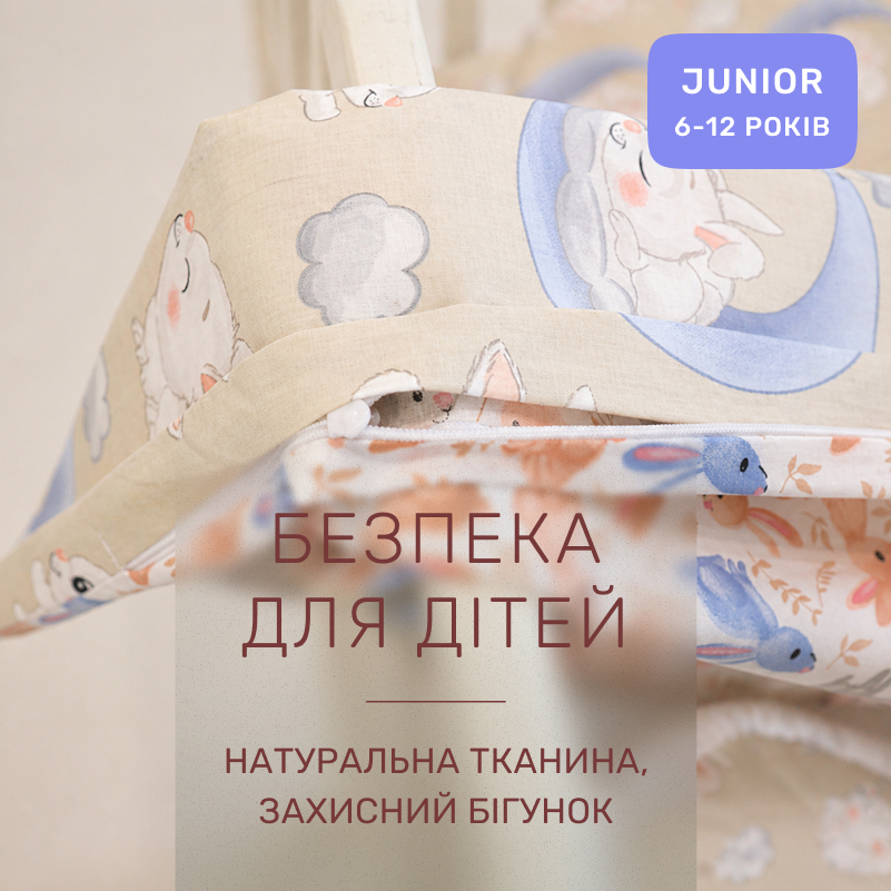 Комплект постельного белья JUNIOR Poplin Line Kids 07 Rabbits - 2