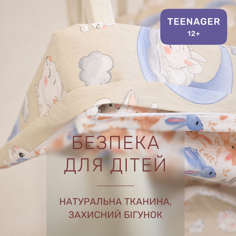 Комплект постельного белья TEENAGER Poplin Line Kids 07 Rabbits - 2