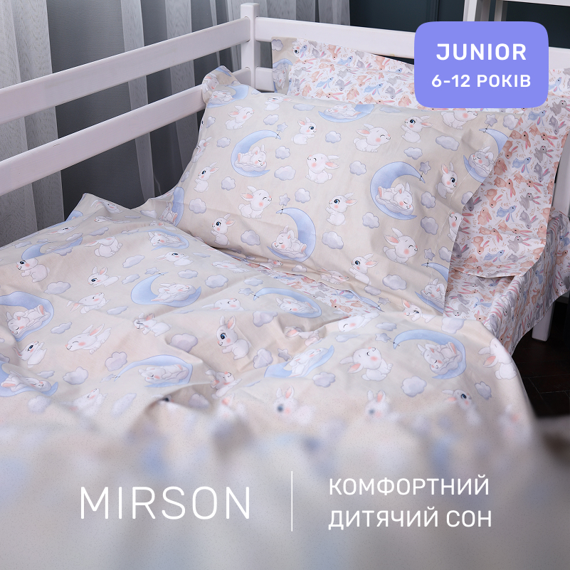 Комплект постельного белья JUNIOR Poplin Line Kids 07 Rabbits - 3
