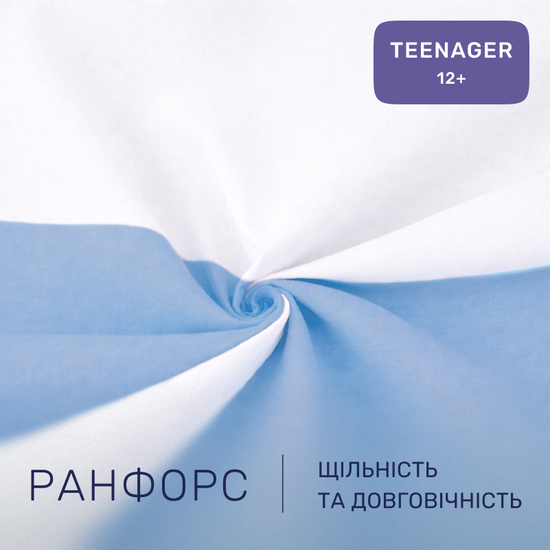 Комплект постельного белья Ranforce Elite TEENAGER Rebeca (11-2101+14-4121) - 1